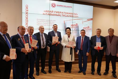«АБАЙ ҒИБРАТНАМАСЫ» КІТАБЫ ОҚЫРМАНҒА ЖОЛ ТАРТТЫ 