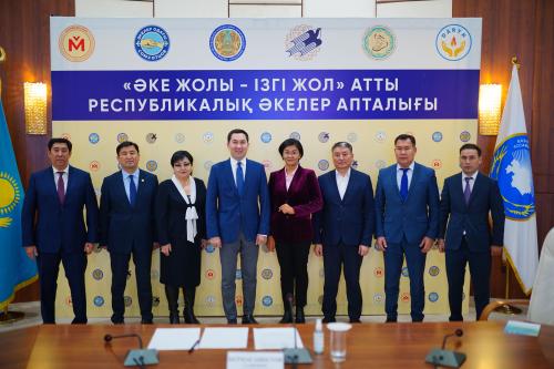 «Әке жолы – ізгі жол» атты республикалық әкелер апталығы