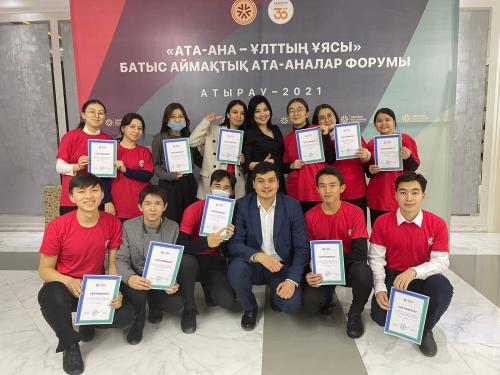 БАТЫС АЙМАҚТЫҚ АТА-АНАЛАР ФОРУМЫ