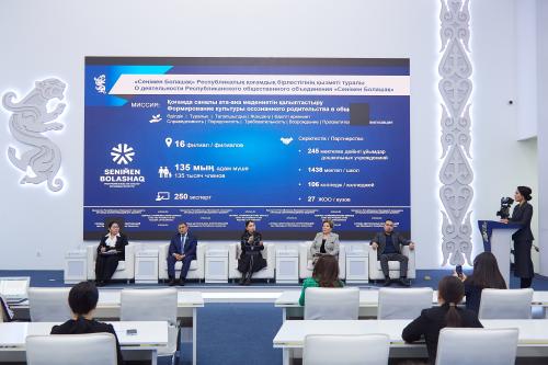 Қазақстандық тәрбие моделі: Саналы ата-ана болуға бағыттайтын әлеуметтік жобалар