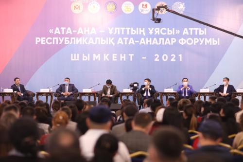 «Ата-ана – Ұлттың ұясы» Республикалық ата-аналар форумы