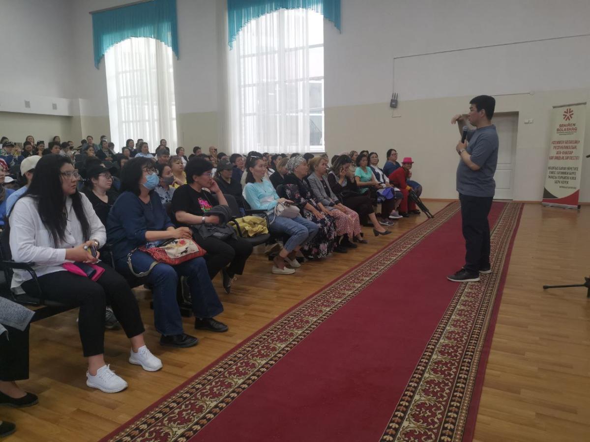 САНАЛЫ АТА-АНА БОЛУ ӨНЕРІ