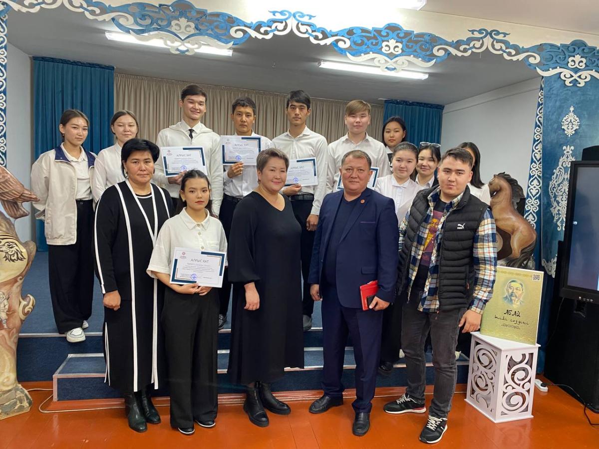 ТАҒЫЛЫМДЫ КЕШ