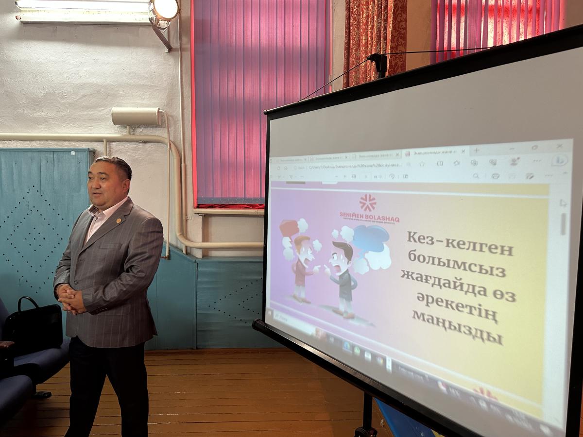ВЫСОКИЙ УРОВЕНЬ ЭМОЦИОНАЛЬНОГО И КОММУНИКАТИВНОГО ИНТЕЛЛЕКТА - ЗАЛОГ ЖИЗНЕННОГО УСПЕХА