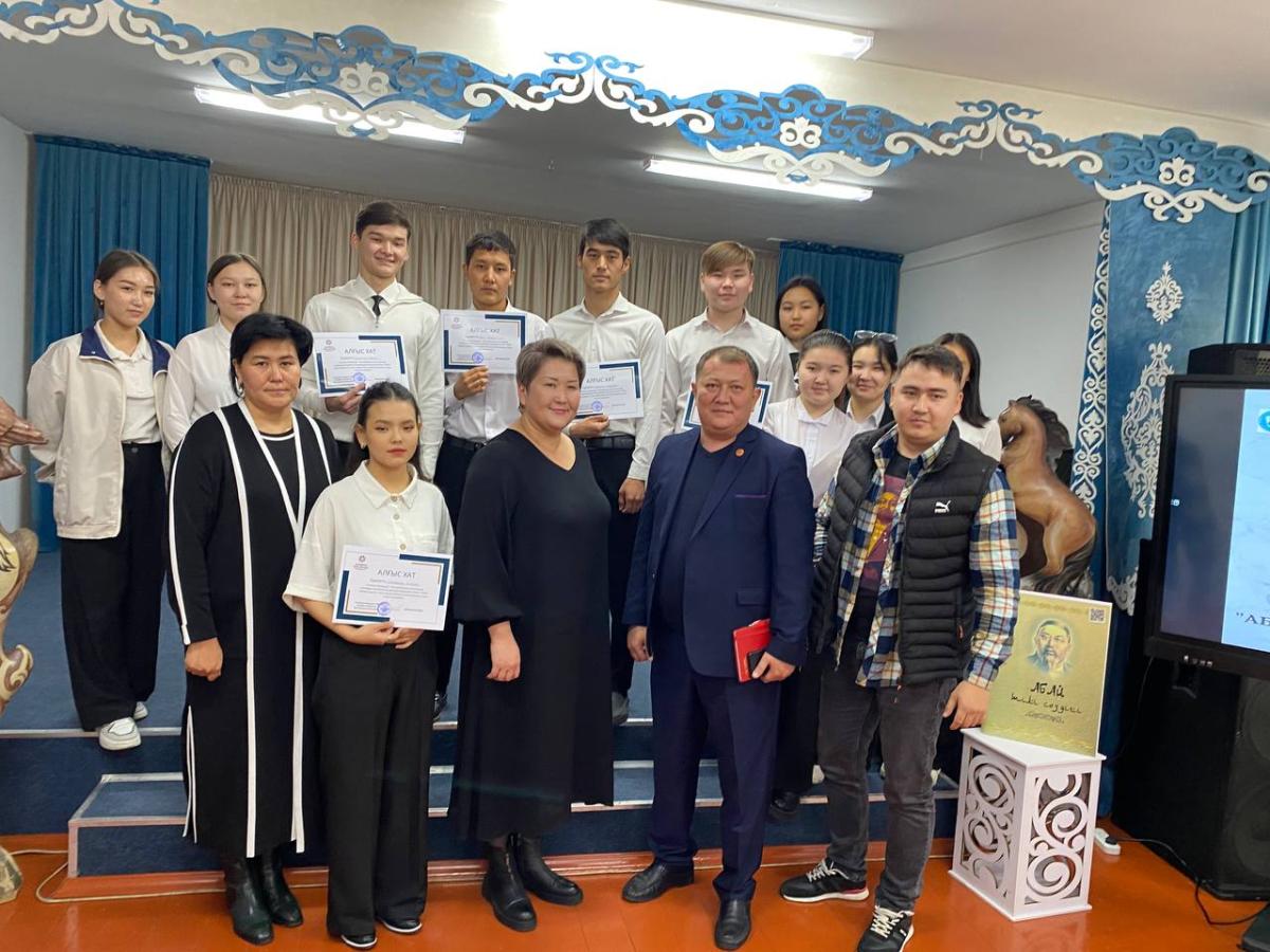 ТАҒЫЛЫМДЫ КЕШ