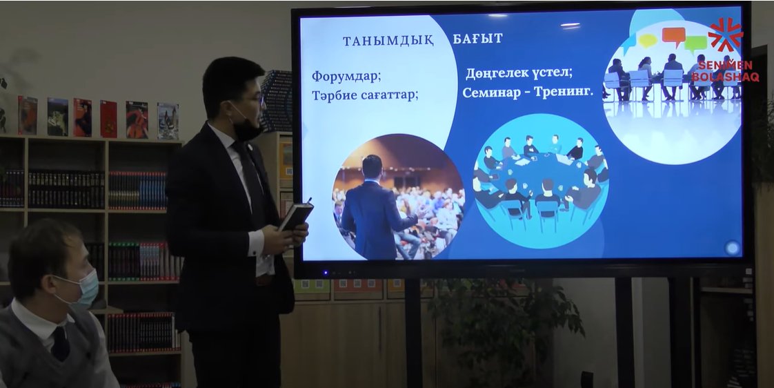 БЫЛА ПРОВЕДЕНА ВСТРЕЧА С ОТЦАМИ