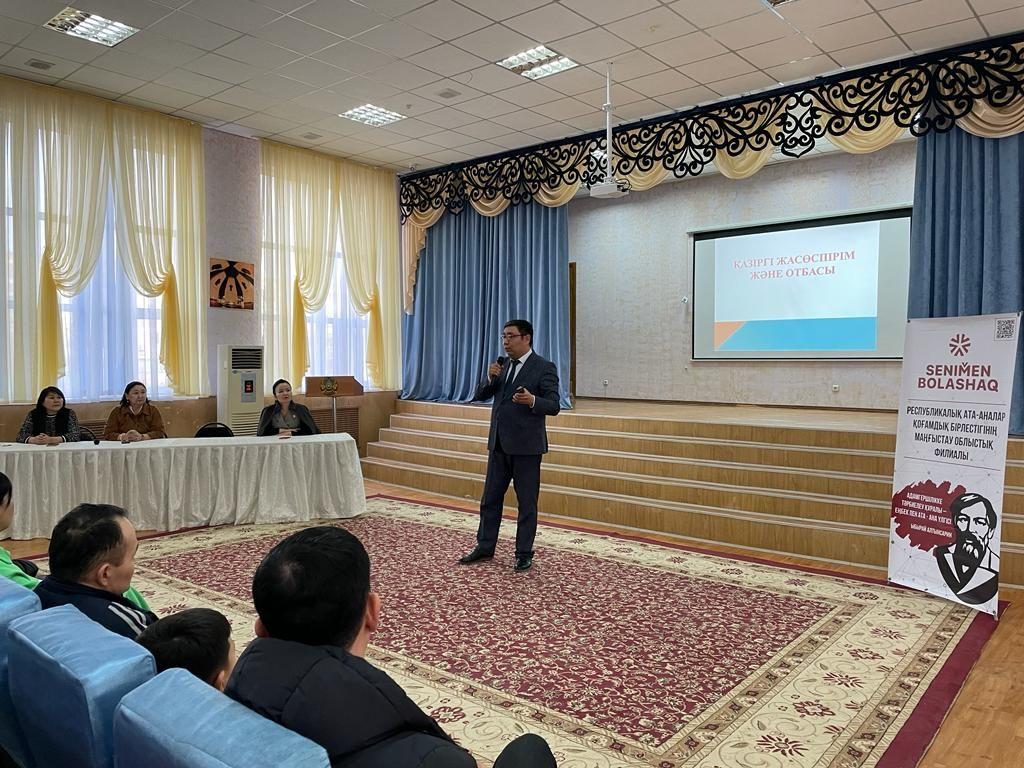 БАЛА ТӘРБИЕСІНДЕГІ БАСТЫ ҰСТАНЫМДАР