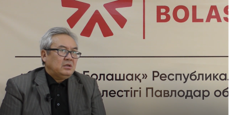 Интервью  с профессором, писателем Сериком Еликбаевым