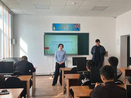ҚҰҚЫҚ БҰЗУШЫЛЫҚ ЖӘНЕ БУЛЛИНГ 