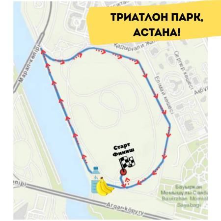 БЛАГОТВОРИТЕЛЬНЫЙ БЕГОВОЙ МАРАФОН «KOBELEK ВALALAR» ПРОЙДЕТ В СТОЛИЦЕ
