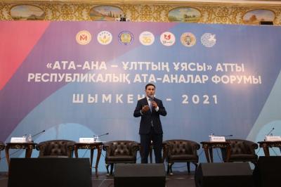 Ғалымбек Бермағанбетов