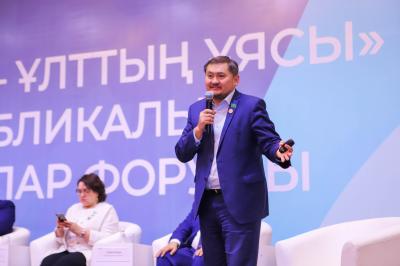 Саясат Нұрбек 