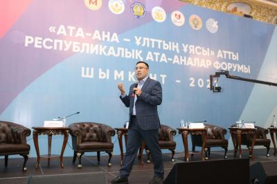 Елжас Ертайұлы