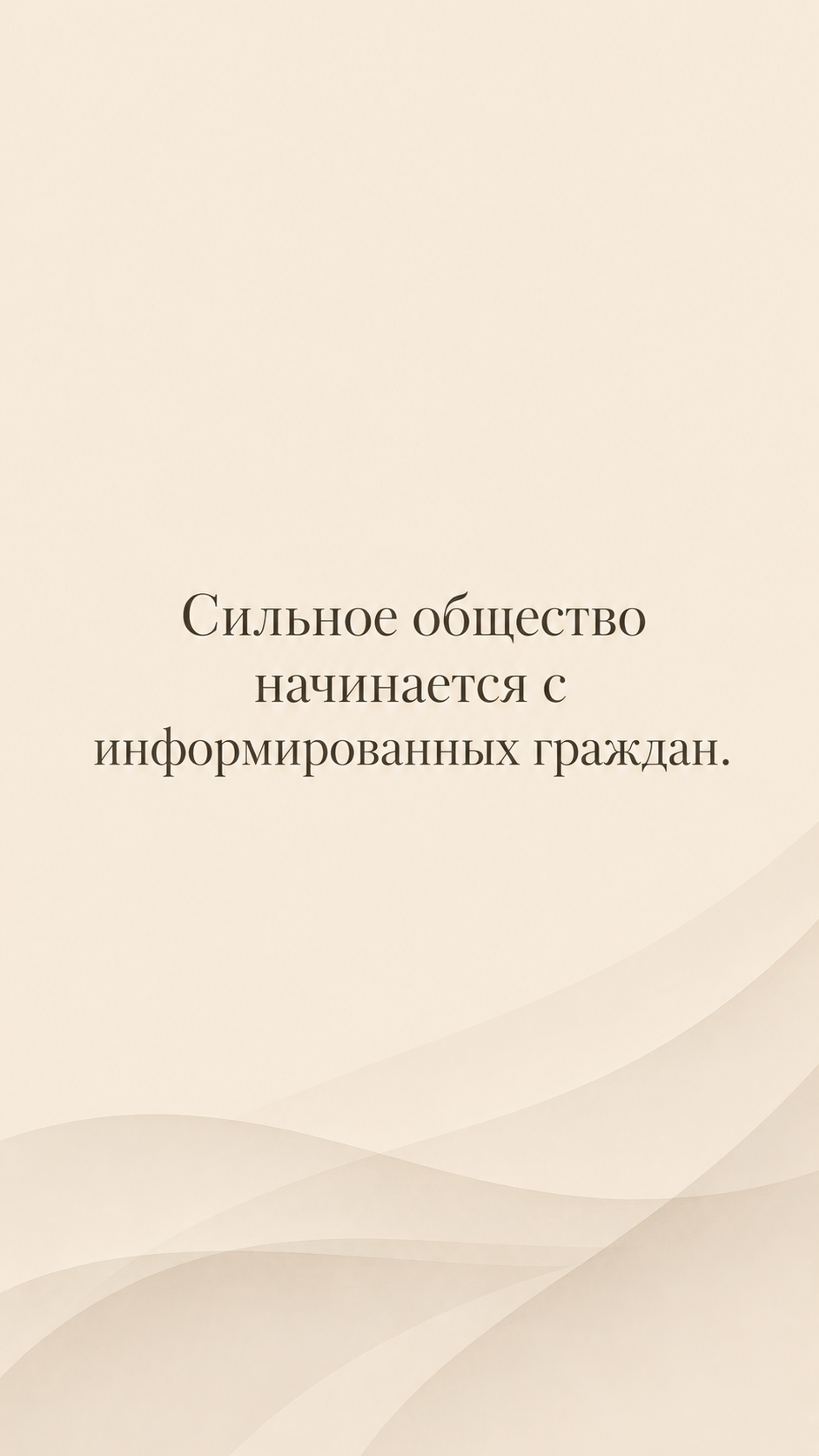 NewsMedia.kz