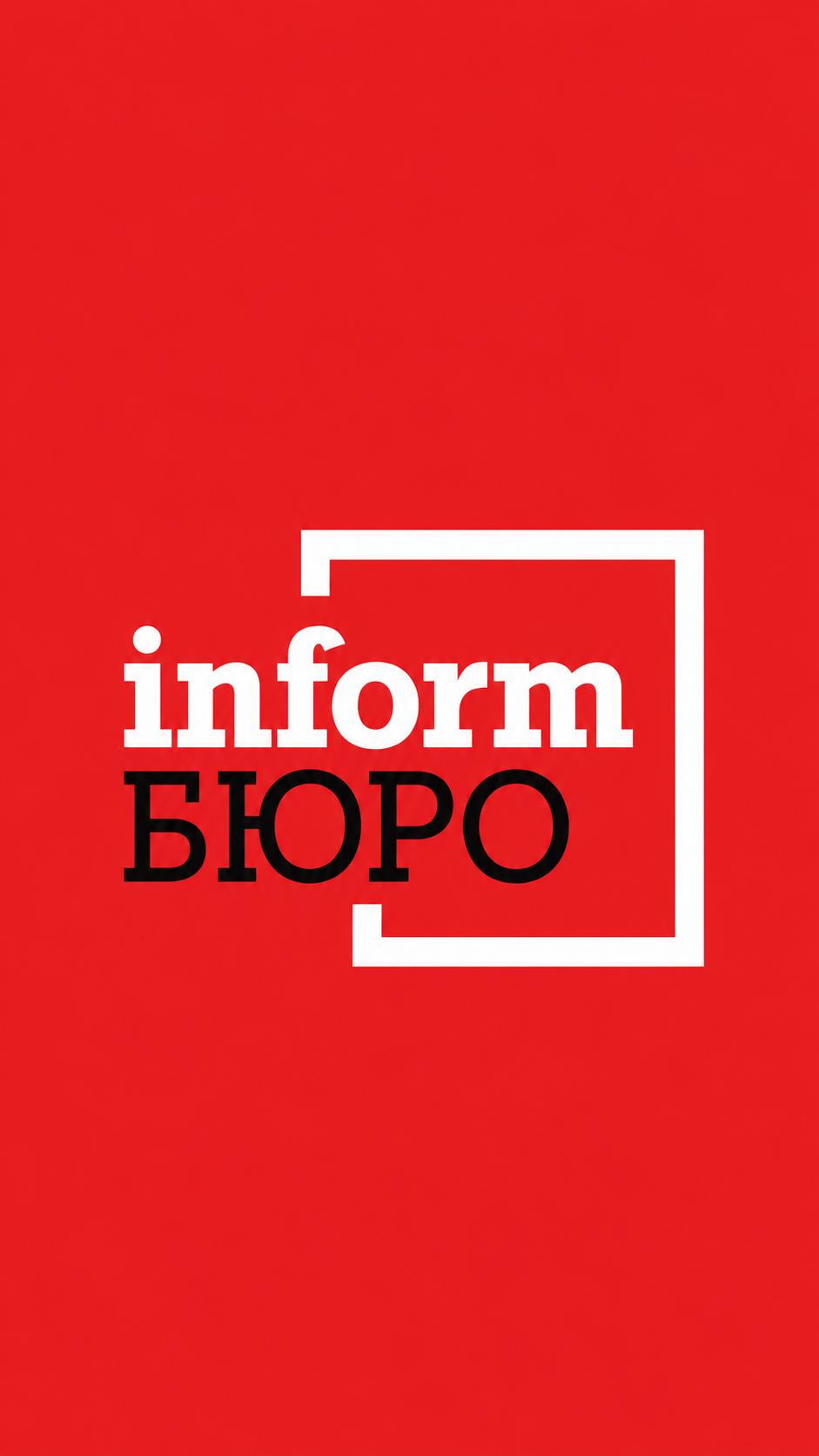Informburo