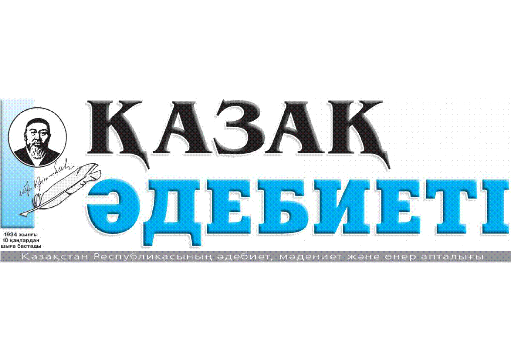 https://qazaqadebieti.kz/61493/el-b-ginshil-meniki-erte-gi-shin
