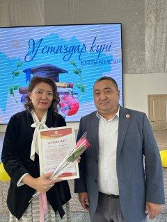 "УЧИТЕЛЯ - ГЛАВНОЕ БОГАТСТВО ОБРАЗОВАТЕЛЬНОЙ СИСТЕМЫ!" ПАВЛОДАР ПОЗДРАВИЛ УЧИТЕЛЕЙ С ПРОФЕССИОНАЛЬНЫМ ПРАЗДНИКОМ