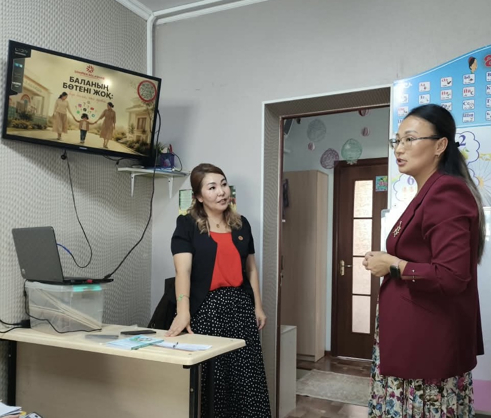 «Чужих детей не бывает»