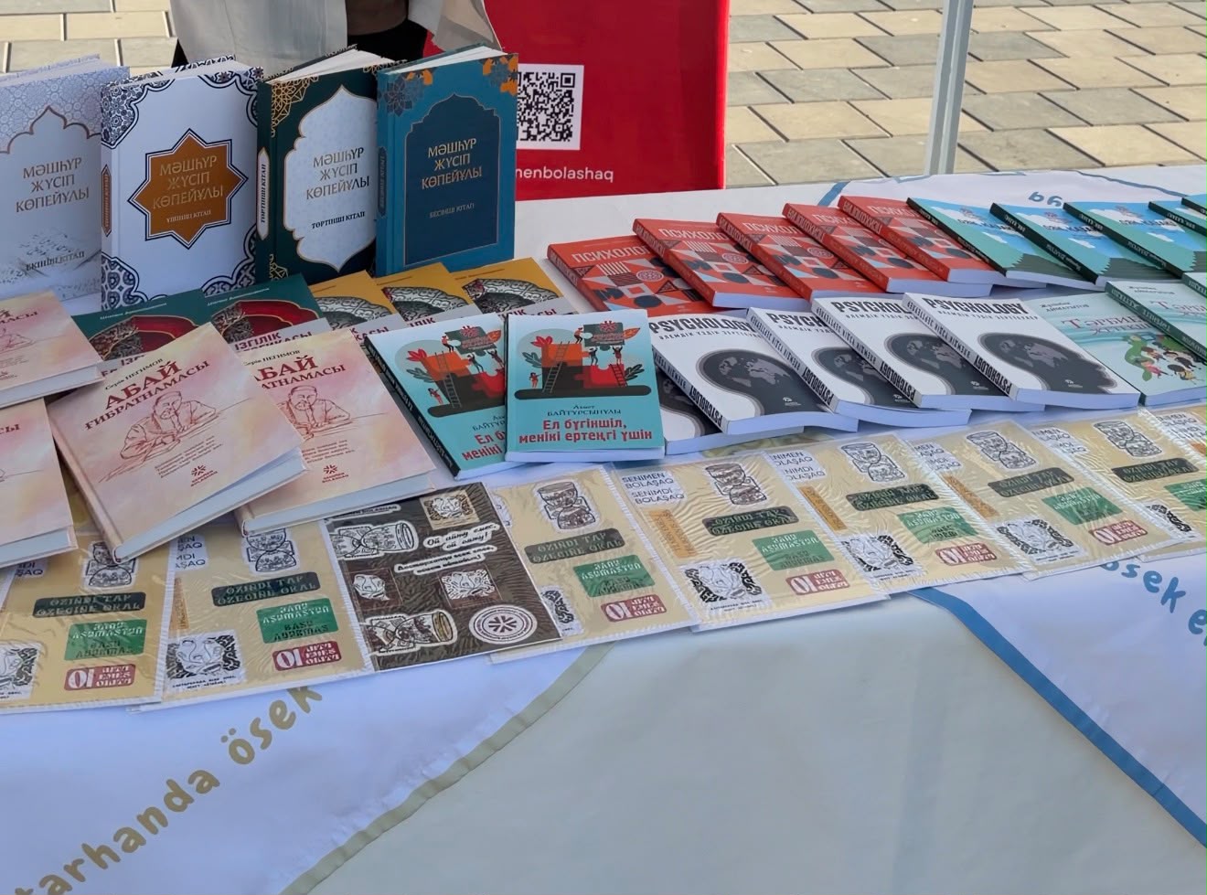«Кітап FEST – 2026»: формирование мышления и сознания через книгу