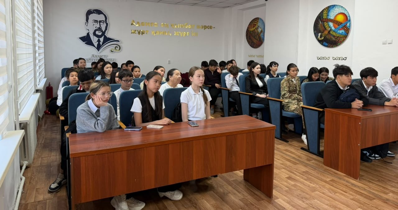 В ШКОЛЕ ИМЕНИ АХМЕТА БАЙТУРСЫНУЛЫ ОБСУДИЛИ ВОСПИТАНИЕ ОСОЗНАННОГО ПОКОЛЕНИЯ