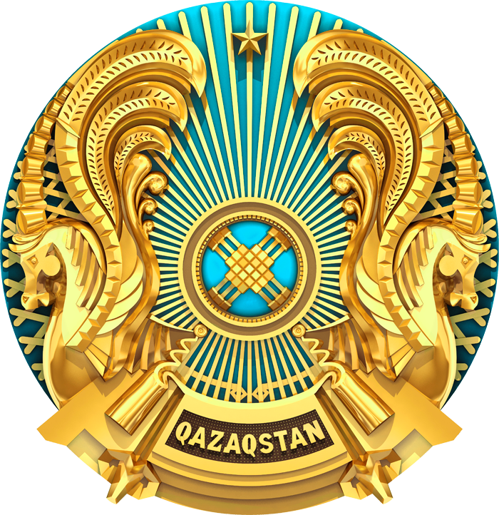 Министерство просвещения Республики Казахстан